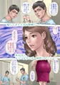 ふうふノあそび