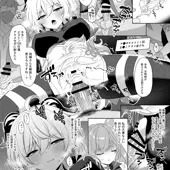 Skeb(甘雨凌辱漫画) Skeb(甘雨凌辱漫画)
