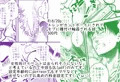 巨人懐胎