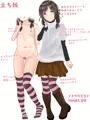 無気力系メスガキのわからせ足まんこ