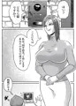 怪しい宗教勧誘おばさんがパパの紹介でボクの家にやってきた