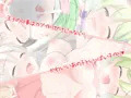 ルンファク4同人CG集『にゃもにゃも RF4』