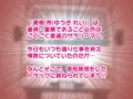 ふたなり巨少女に飼われることになった男の娘ペットの話