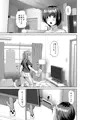 隣のお姉さんは僕のに夢中♥ 誘惑されてひたすら搾り取られちゃうお話