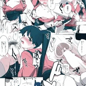 ホッショさんと ホッショさんと