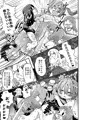 陰謀論お嬢様にいじめられたりオシオキしたりする本