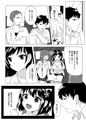 異世界転移JKサバイバル①