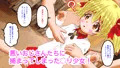 手コキ少女!〜○リな女の子を襲おうと思ったら逆に搾られた〜