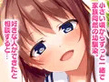 試し読みのお知らせ!