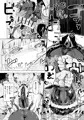 まんまるメイドの支配者様《ゴシュジンサマ》