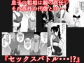 【新刊】元ヤン人妻は息子の同級生に寝取られる3
