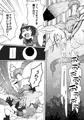 フェネックが触手にヤラレルのだ!!