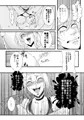 極エロ!!-2016-下巻