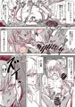 『双海真美は犯されやすい』
