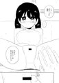 【オリジナル漫画サンプル】アンモラル2