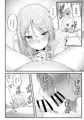 エルフのえっちなお宿 エルフリフレ~ナツハ~