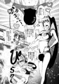 ミレニアムアイドルズ:魔法とイカ
