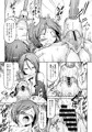C96新刊「霖雨」委託情報とサンプル