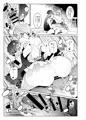 C97冬コミ新刊『紳士付きメイドのソフィーさん 6』