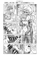 オーレルVSえっち短編集Vol.5