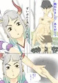 クマより大きい性に無知な鬼娘とえっち