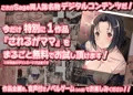 【期間限定特別価格】Sage同人誌超全集F【41冊総集編】