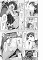 はいろイズム スクミズシンドローム vol.0