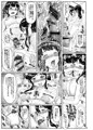 【既刊】『姫あわび姫松茸小さじ1杯』DL販売のお知らせ