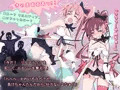 『魔法闘姫リルスティア』
