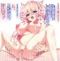 押しに弱い女の子にエッチをお願いしてみた(*´з`)