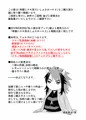 卑猥にケモ耳大しゅきホールド