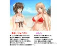 【発売しました!】サマービーチで肌を重ねるのに五分もいらない