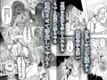 呪いの下着転生 ~ヒロインたちは触手下着に寄生されました~