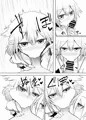 射精管理委員ゆかり&あかりと射精推奨委員IA&ONE