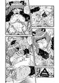 ちーちゃんの妄想日記