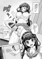 【サンプル】交尾だいすき!しょーワル☆ビッチ