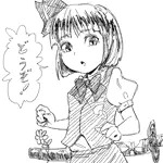 白肌フェチ夫