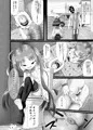 「ぱんきす~Kiss my panties!!#3」販売しました。