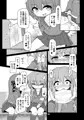 ふたけっと15新刊 うづやよふたなりえっち