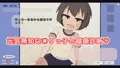 元気無知ロリおさわりゲームの宣伝です