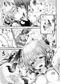 【C94新刊】よだれせっくすなつやすみ