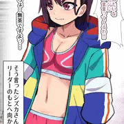 シズカがリーダーの女に堕ちた世界線