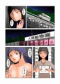 人妻動物園