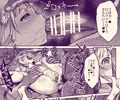 【C95】冬コミ新刊「黄昏の娼エルフ4」4予約開始してます!