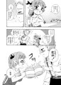 【新刊告知】グラブル・ラムレッダ18禁本出します