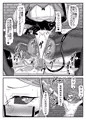 ふたなり勇者の魔王篭絡3