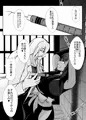 くノ一レイナのふたなり化改造調教