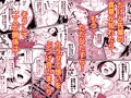 人気者の女子バレー部エースの高身長彼女の処女は絶対に俺がもらう!