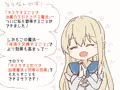 ベロチューばっかりのイチャあま音声作品がでました!