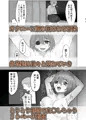 呪いの仮面に呑まれて急にオナニーを始めてしまう王子様系女子の話